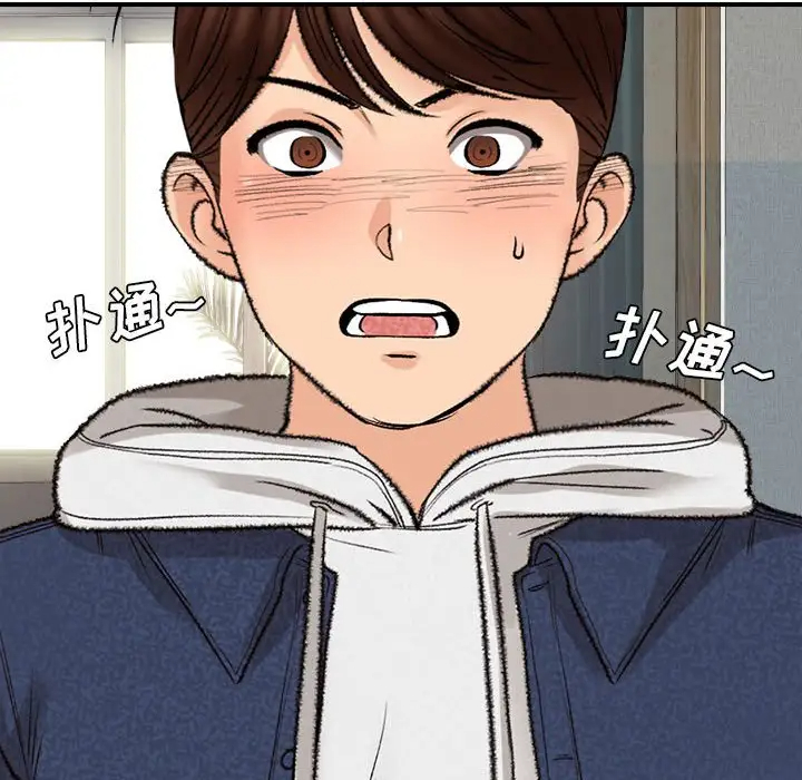 117P - 幸福公寓