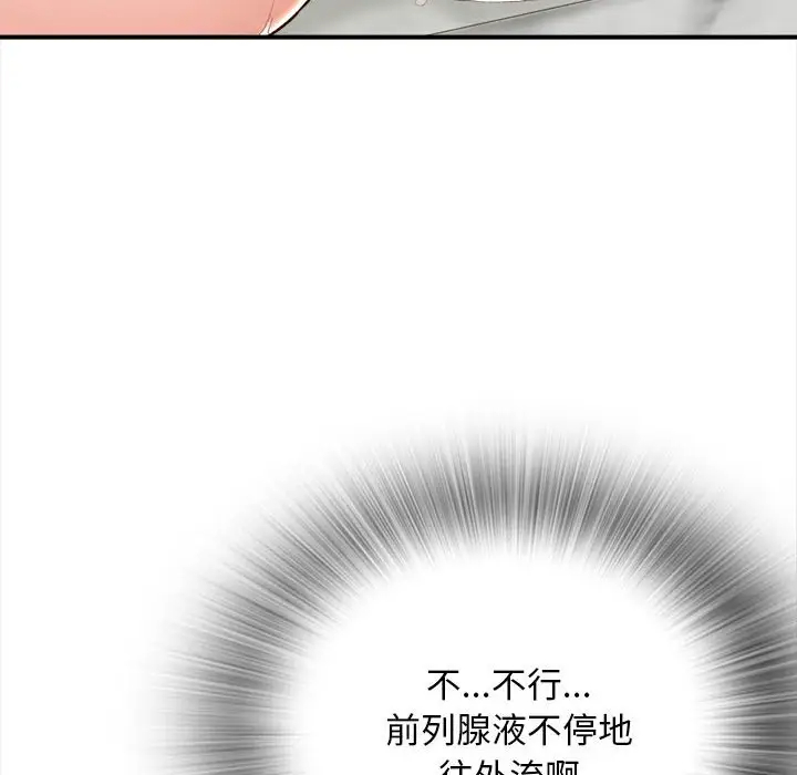 125P - 幸福公寓