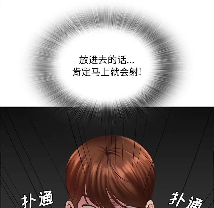 128P - 幸福公寓