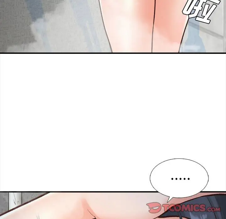 12P - 幸福公寓