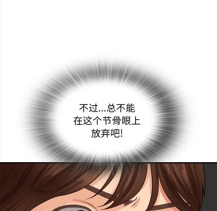 130P - 幸福公寓