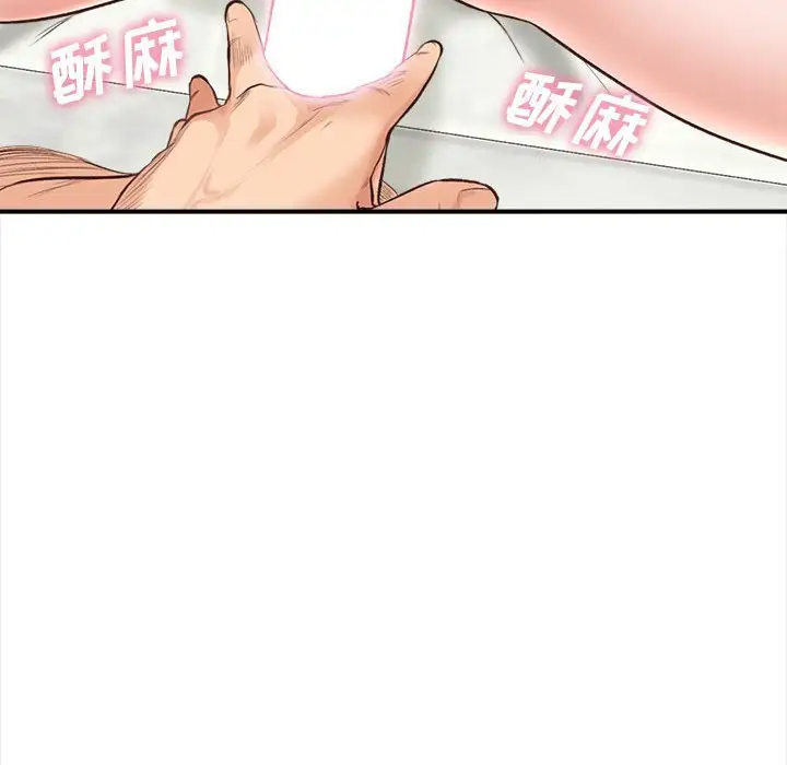 133P - 幸福公寓