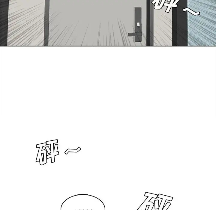 145P - 幸福公寓