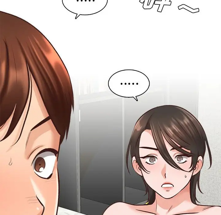 146P - 幸福公寓