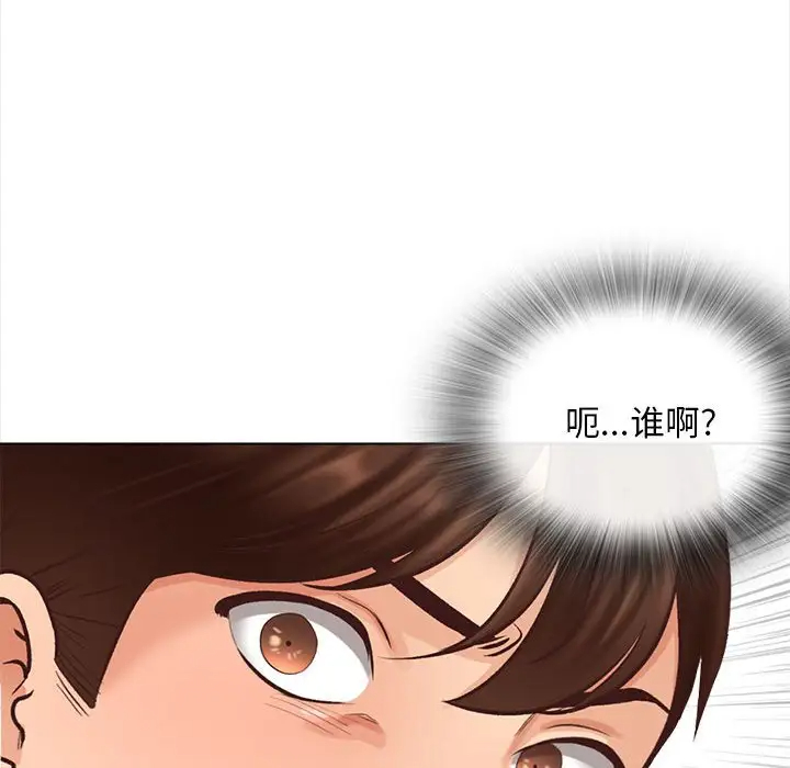 148P - 幸福公寓
