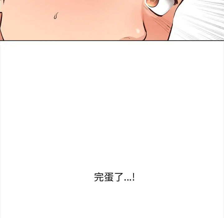 149P - 幸福公寓