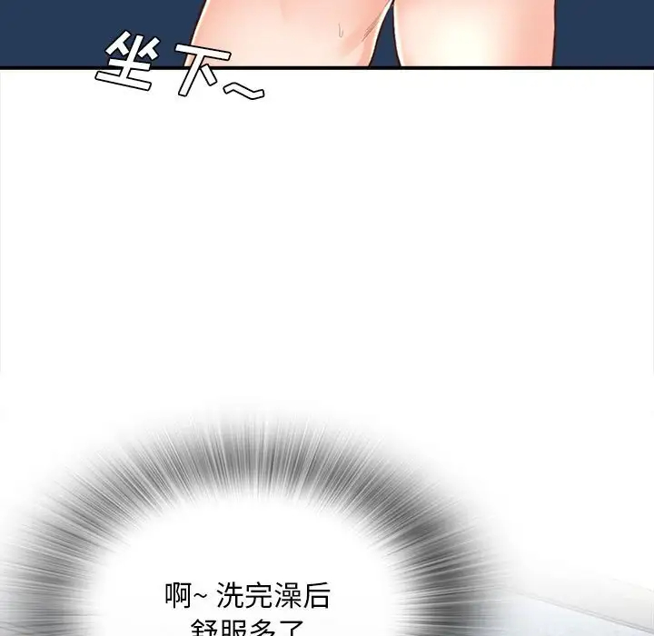 19P - 幸福公寓