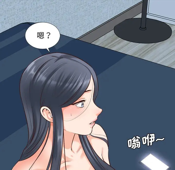 23P - 幸福公寓