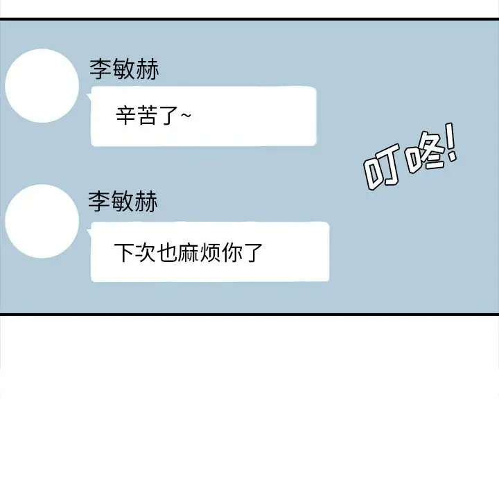 28P - 幸福公寓