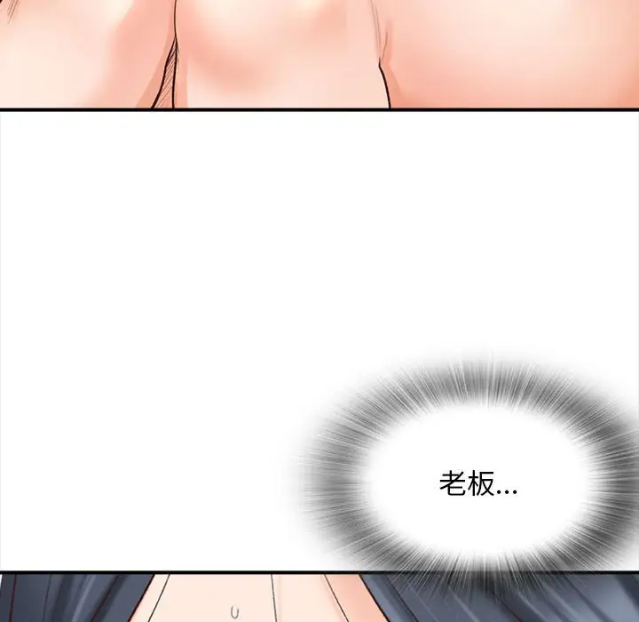 31P - 幸福公寓