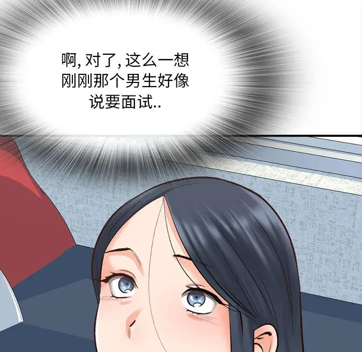 37P - 幸福公寓