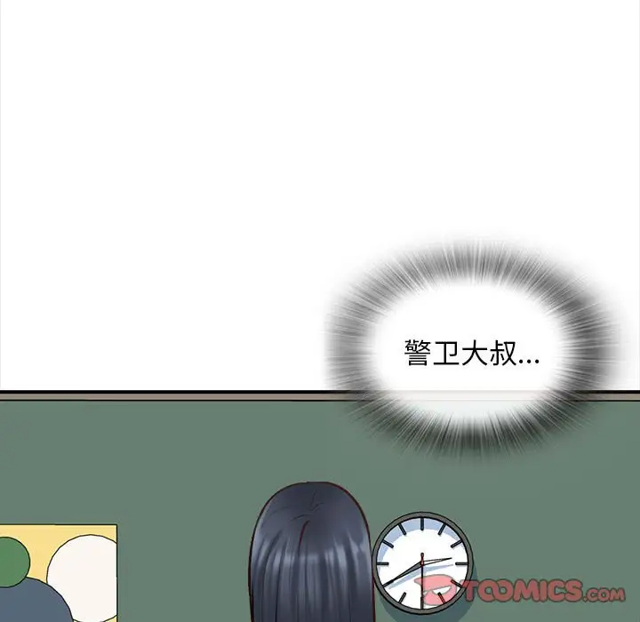 39P - 幸福公寓