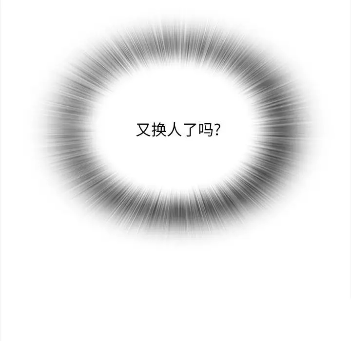 41P - 幸福公寓