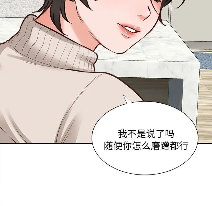 46P - 幸福公寓
