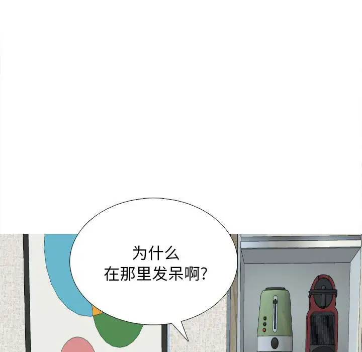 47P - 幸福公寓