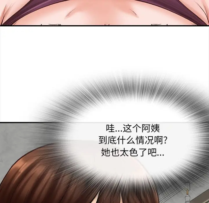 52P - 幸福公寓