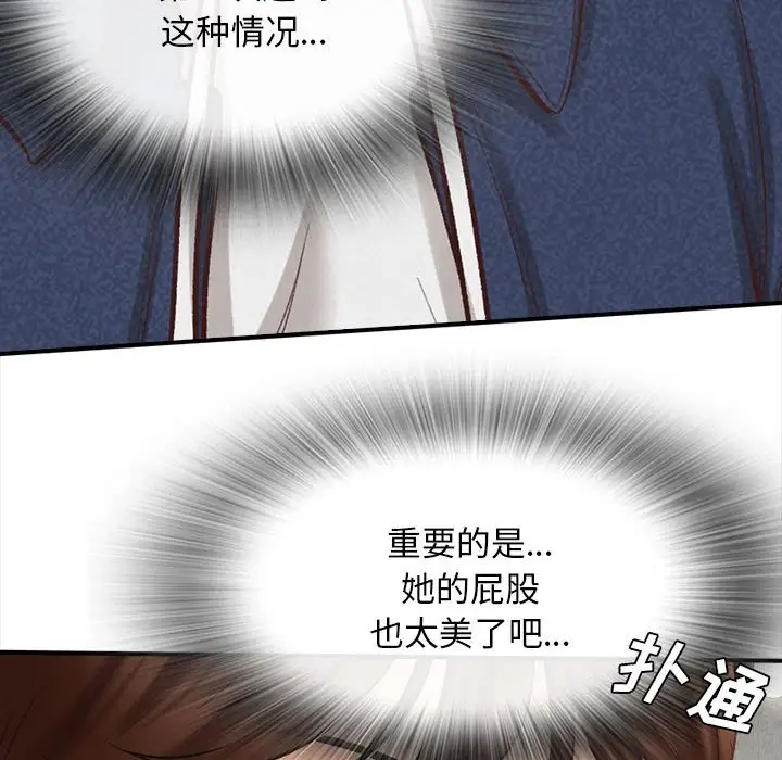 54P - 幸福公寓