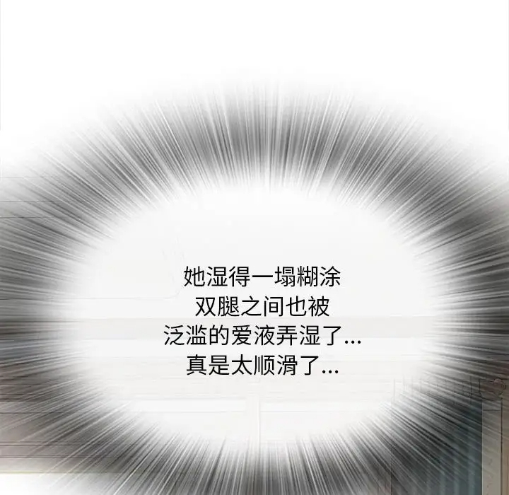 72P - 幸福公寓