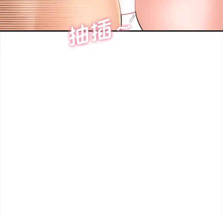 76P - 幸福公寓