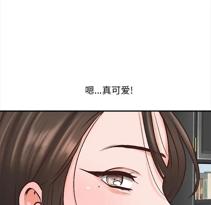 87P - 幸福公寓