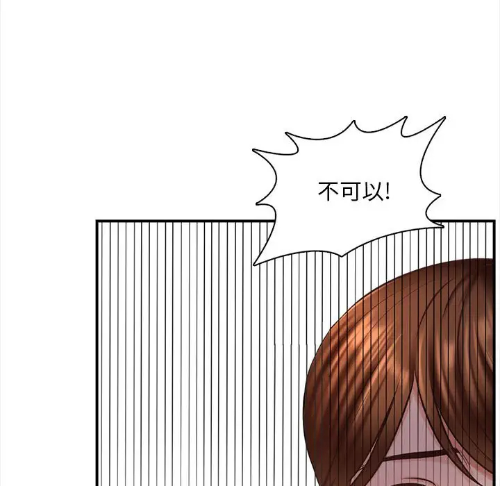 92P - 幸福公寓