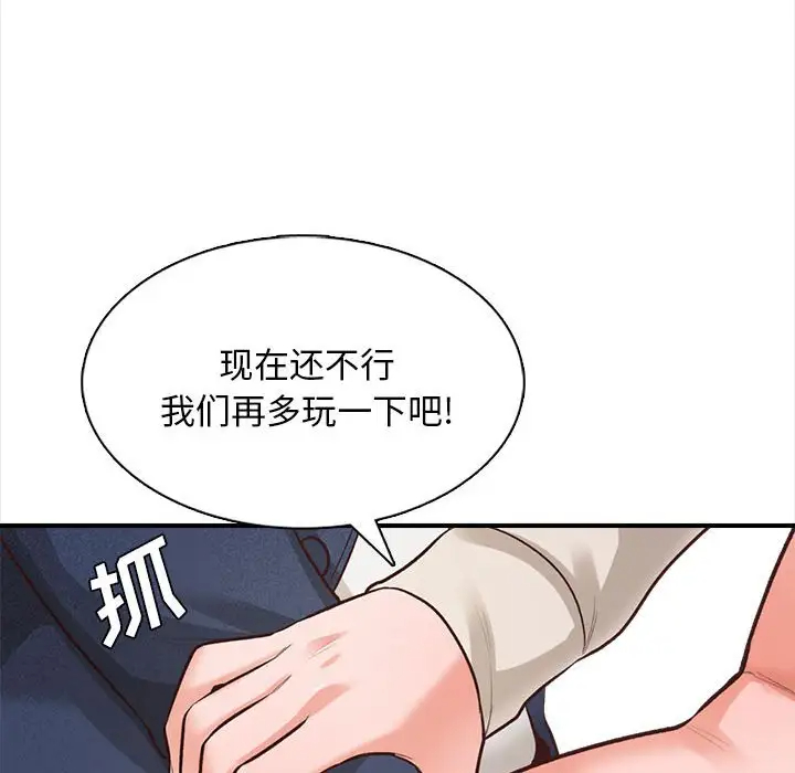 94P - 幸福公寓