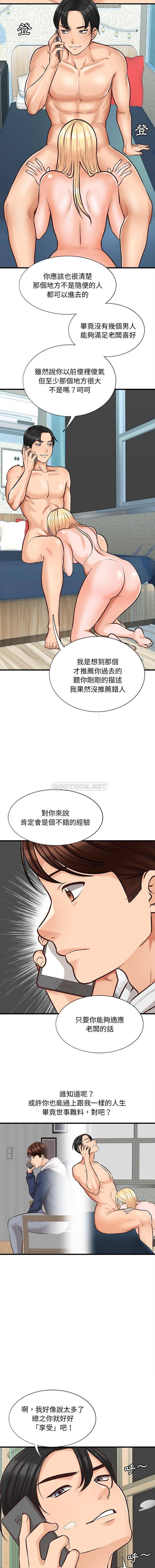 10P - 幸福公寓