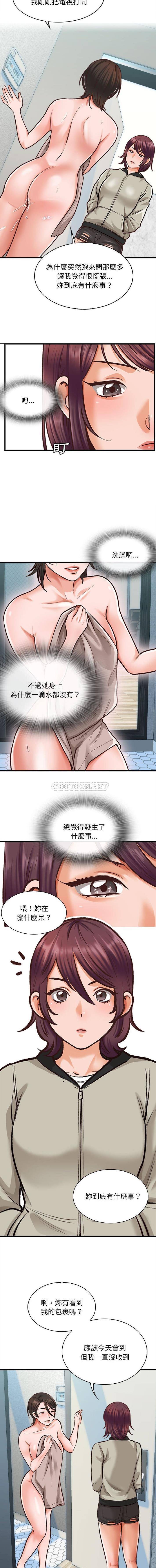 4P - 幸福公寓