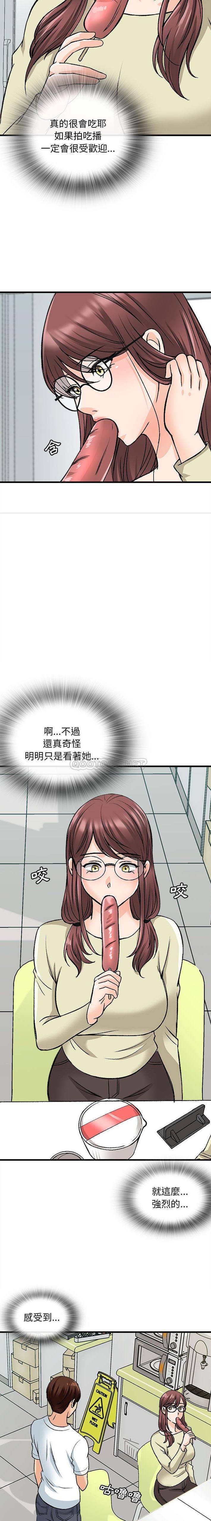 10P - 幸福公寓