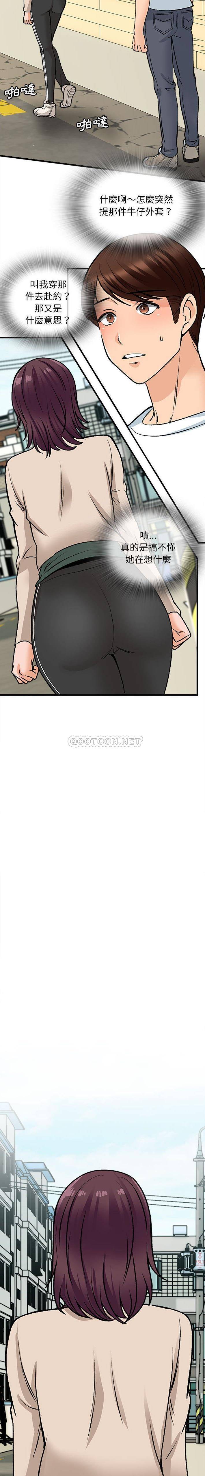 5P - 幸福公寓