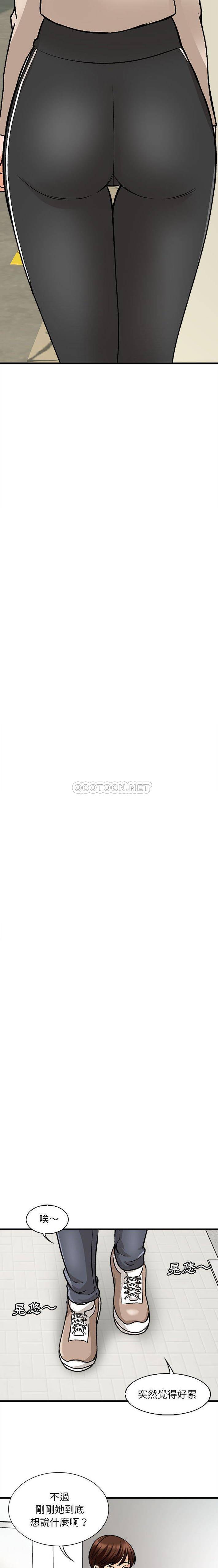 6P - 幸福公寓