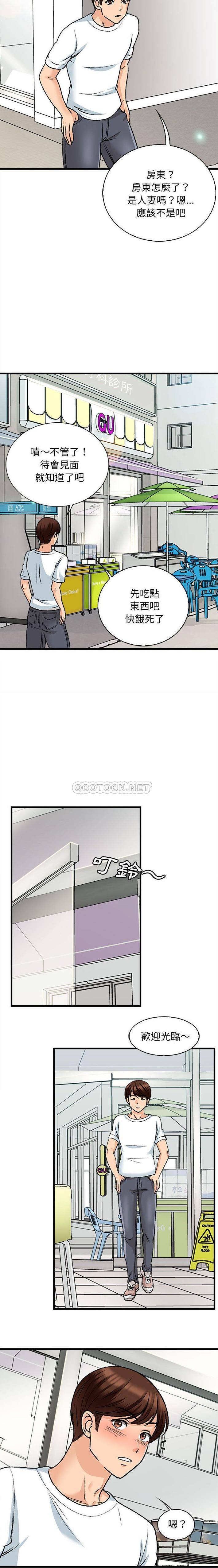 7P - 幸福公寓