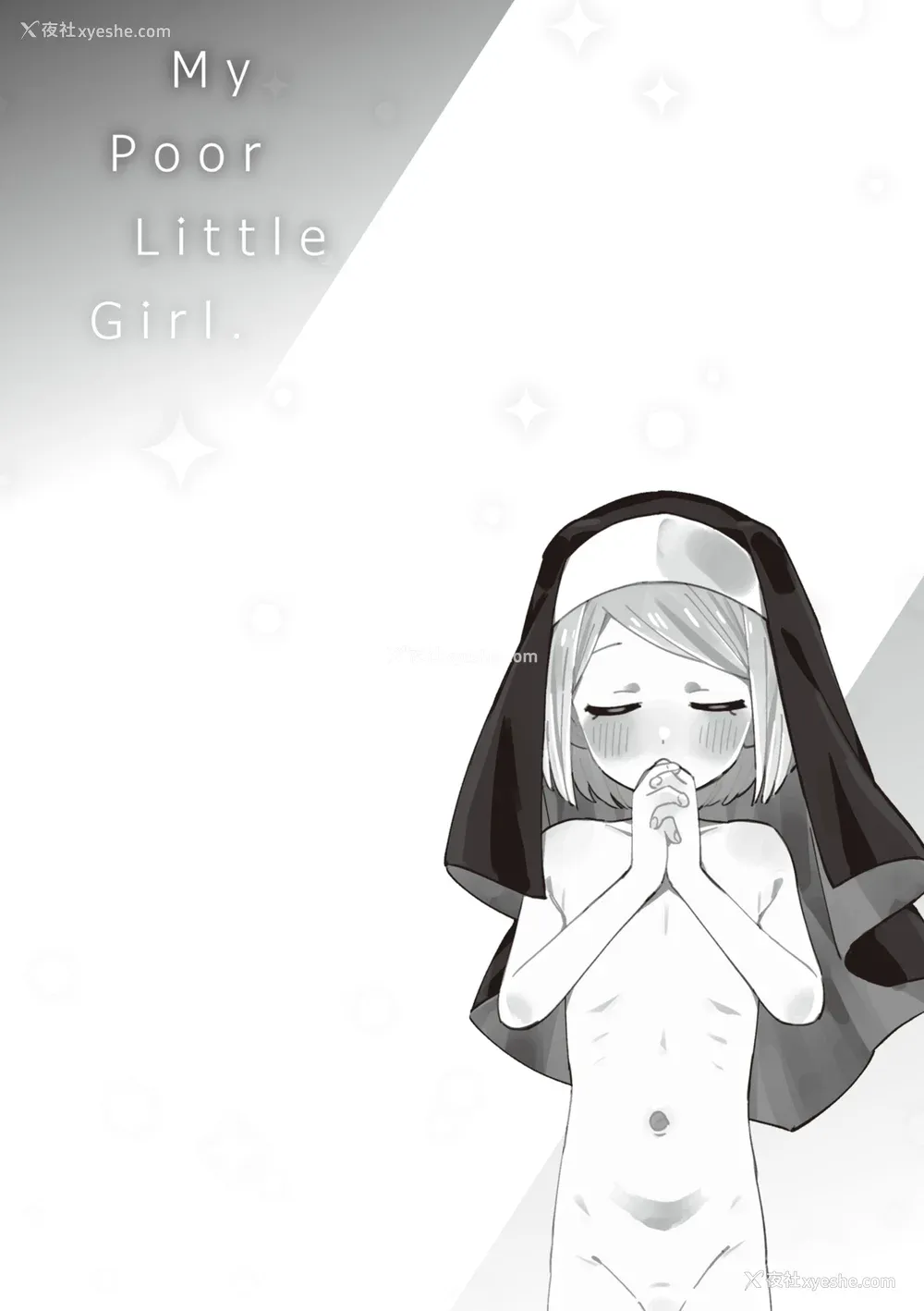 32P - [moyori] かわいそうなキミはかわいい｜可怜的你真可爱 [中国翻訳] [DL版]