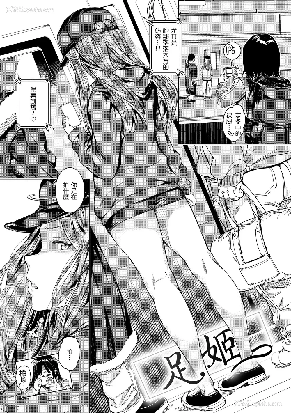 115P - [mogg] 种付けプログラム｜配种计划 [中国翻訳] [无修正] [DL版]