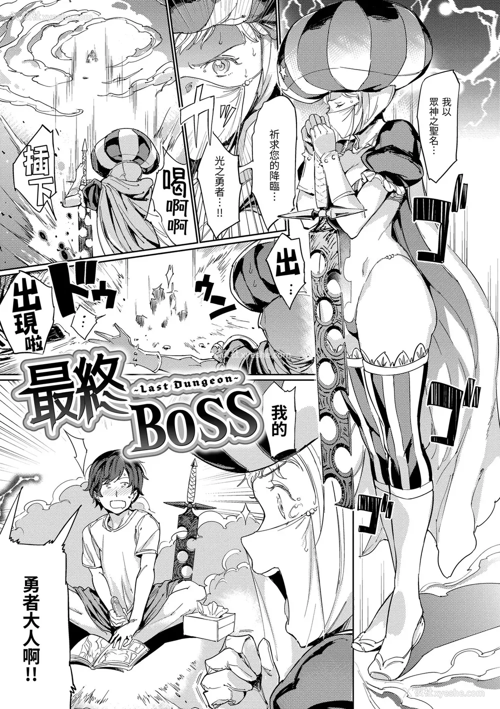 183P - [mogg] 种付けプログラム｜配种计划 [中国翻訳] [无修正] [DL版]