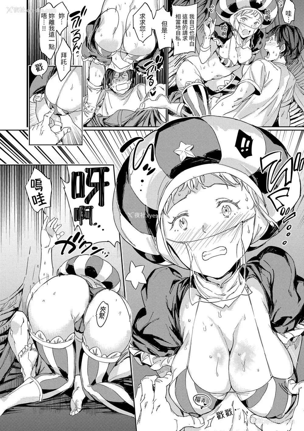 188P - [mogg] 种付けプログラム｜配种计划 [中国翻訳] [无修正] [DL版]