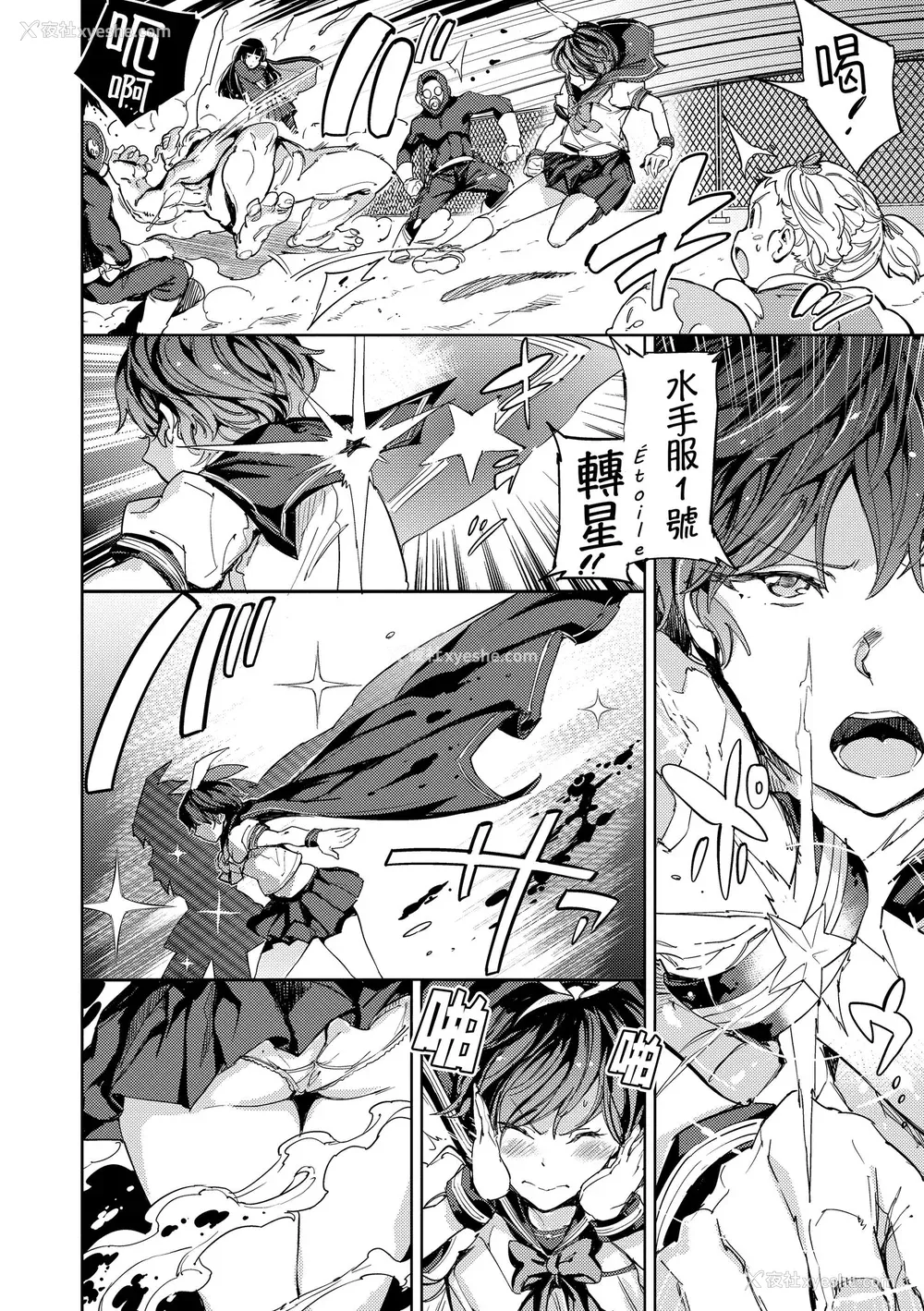 48P - [mogg] 种付けプログラム｜配种计划 [中国翻訳] [无修正] [DL版]