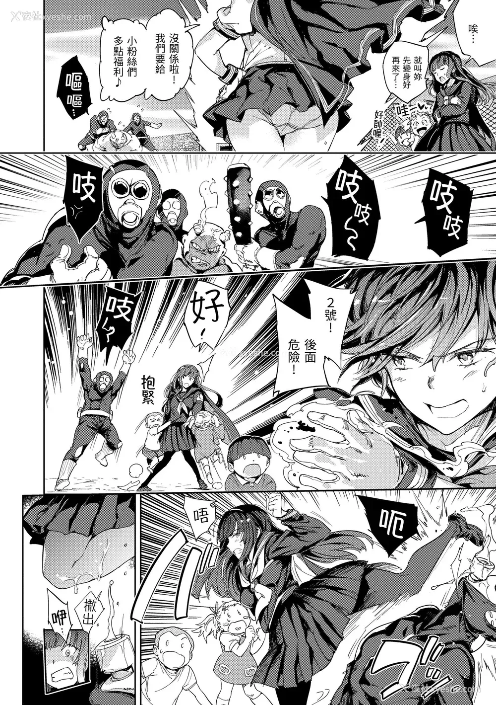 50P - [mogg] 种付けプログラム｜配种计划 [中国翻訳] [无修正] [DL版]