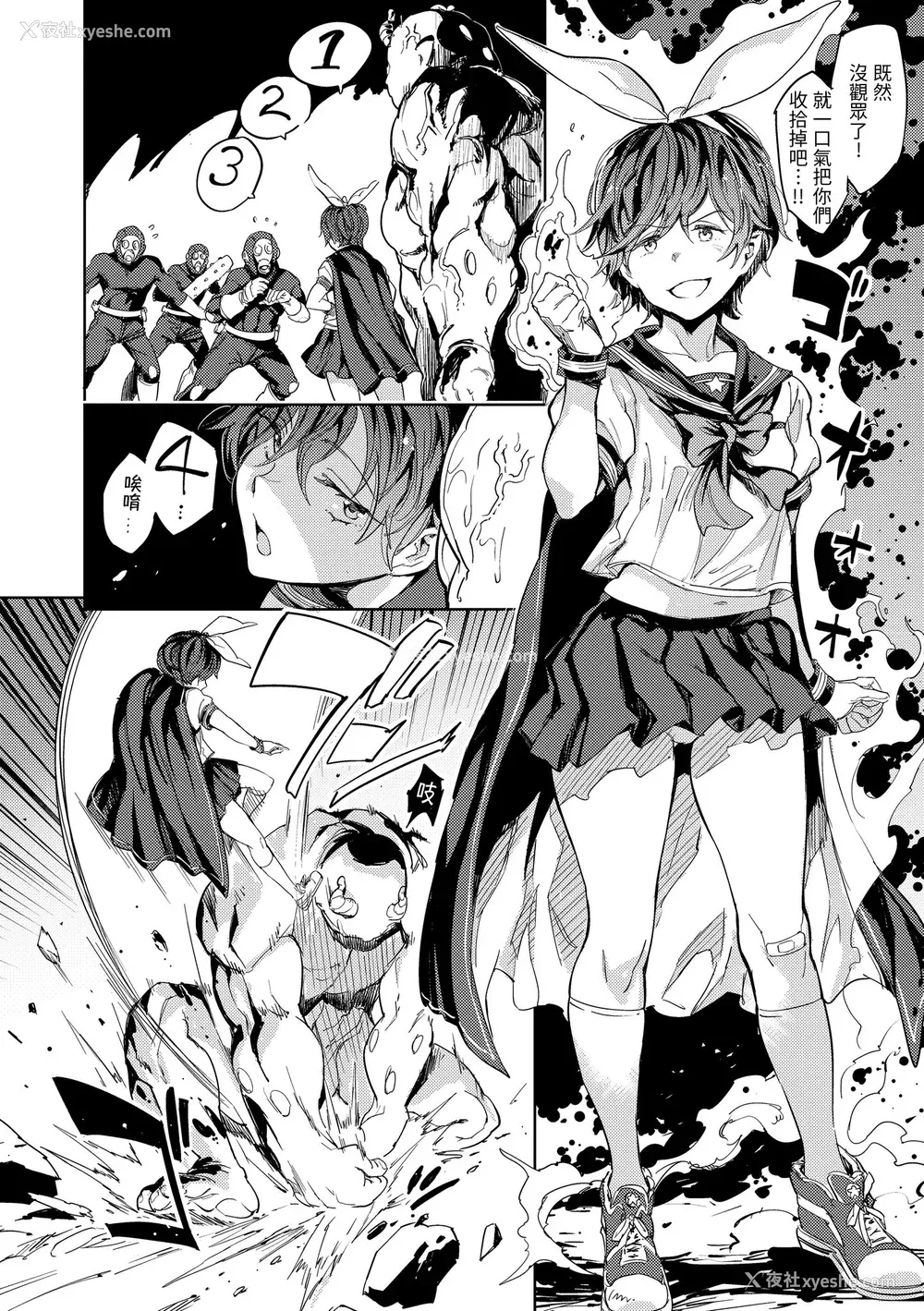 52P - [mogg] 种付けプログラム｜配种计划 [中国翻訳] [无修正] [DL版]