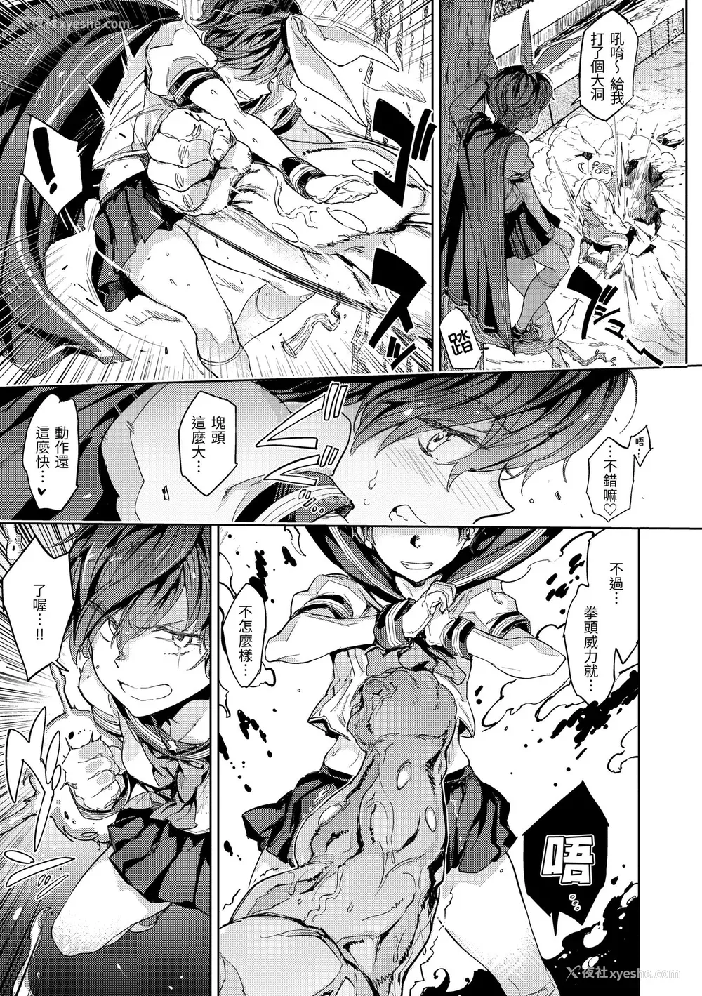 53P - [mogg] 种付けプログラム｜配种计划 [中国翻訳] [无修正] [DL版]