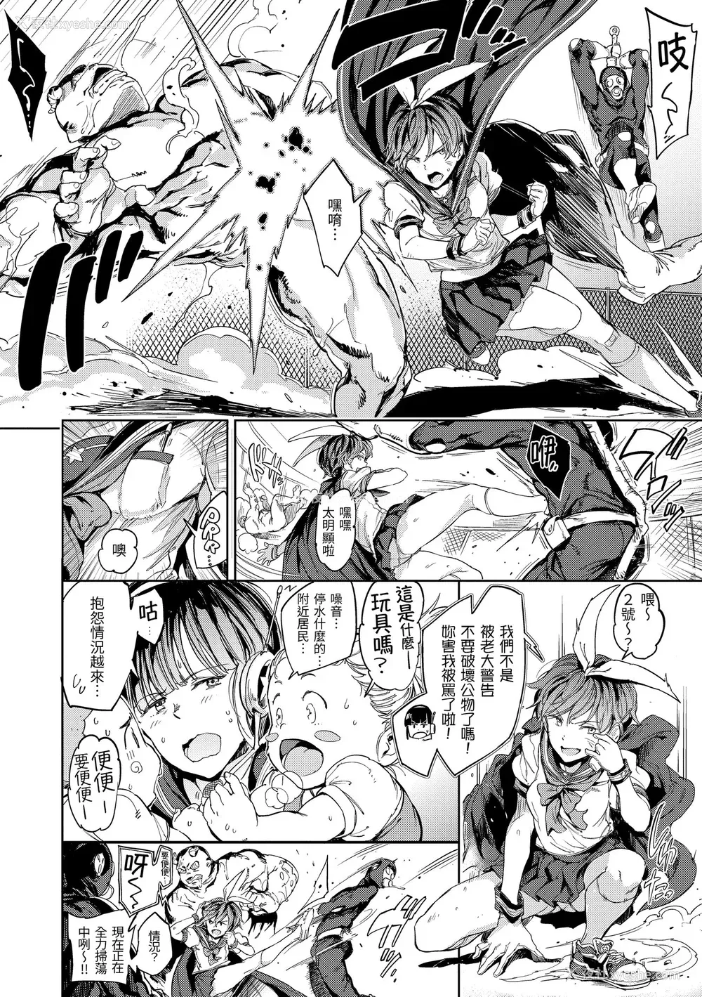 54P - [mogg] 种付けプログラム｜配种计划 [中国翻訳] [无修正] [DL版]