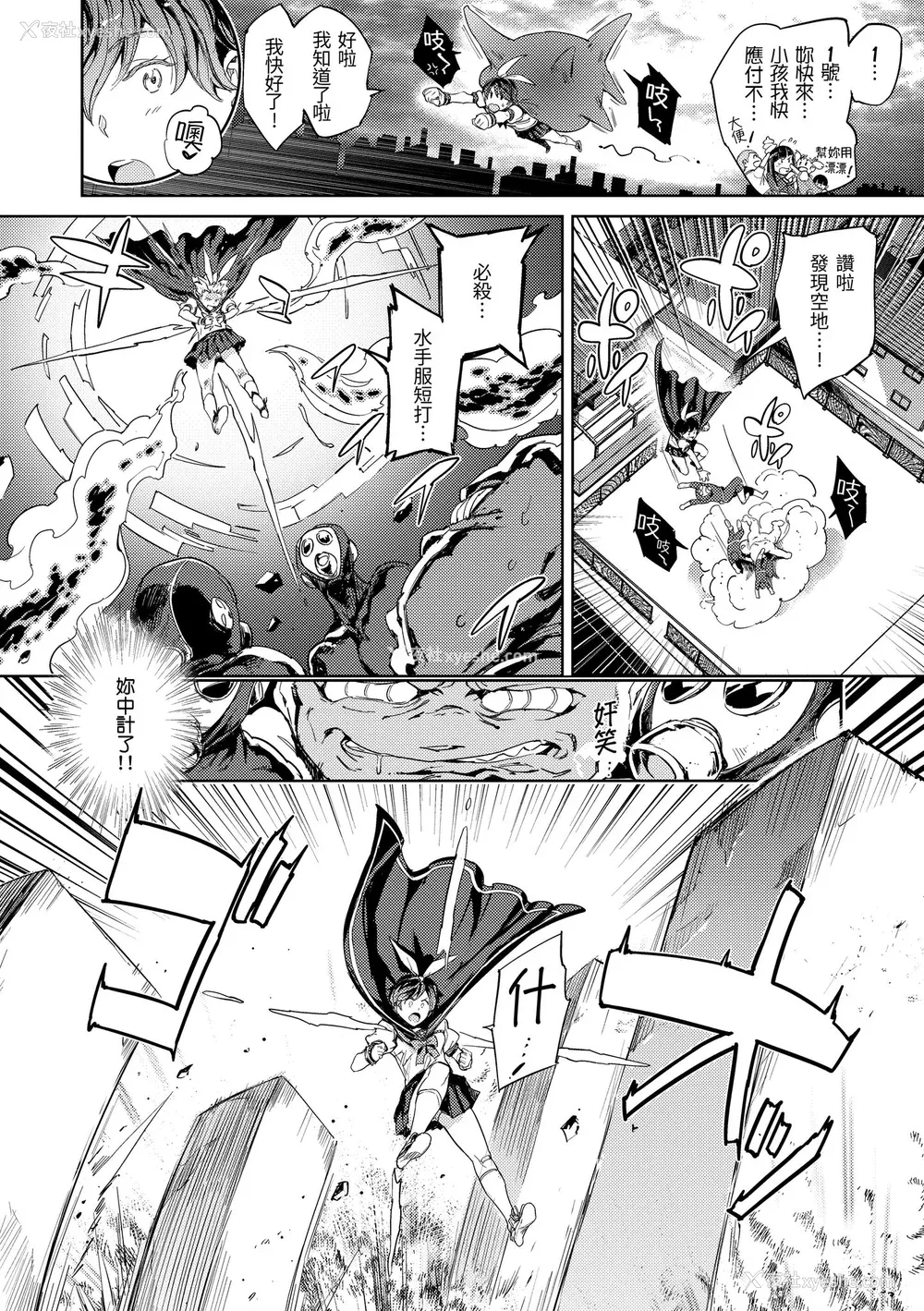 56P - [mogg] 种付けプログラム｜配种计划 [中国翻訳] [无修正] [DL版]