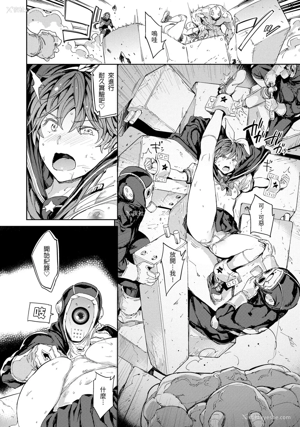 60P - [mogg] 种付けプログラム｜配种计划 [中国翻訳] [无修正] [DL版]