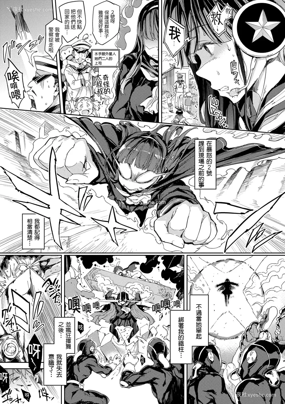 69P - [mogg] 种付けプログラム｜配种计划 [中国翻訳] [无修正] [DL版]