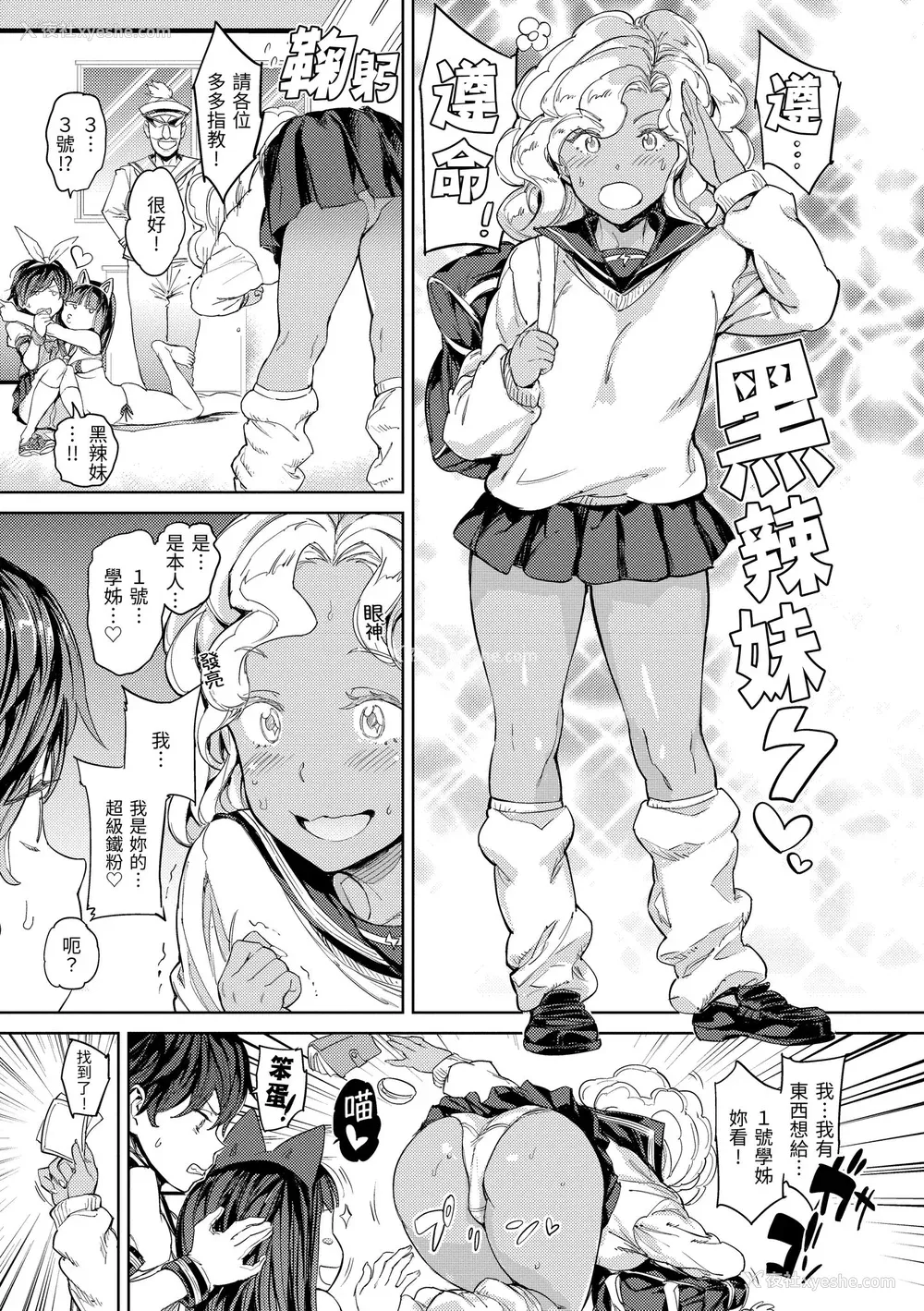 93P - [mogg] 种付けプログラム｜配种计划 [中国翻訳] [无修正] [DL版]