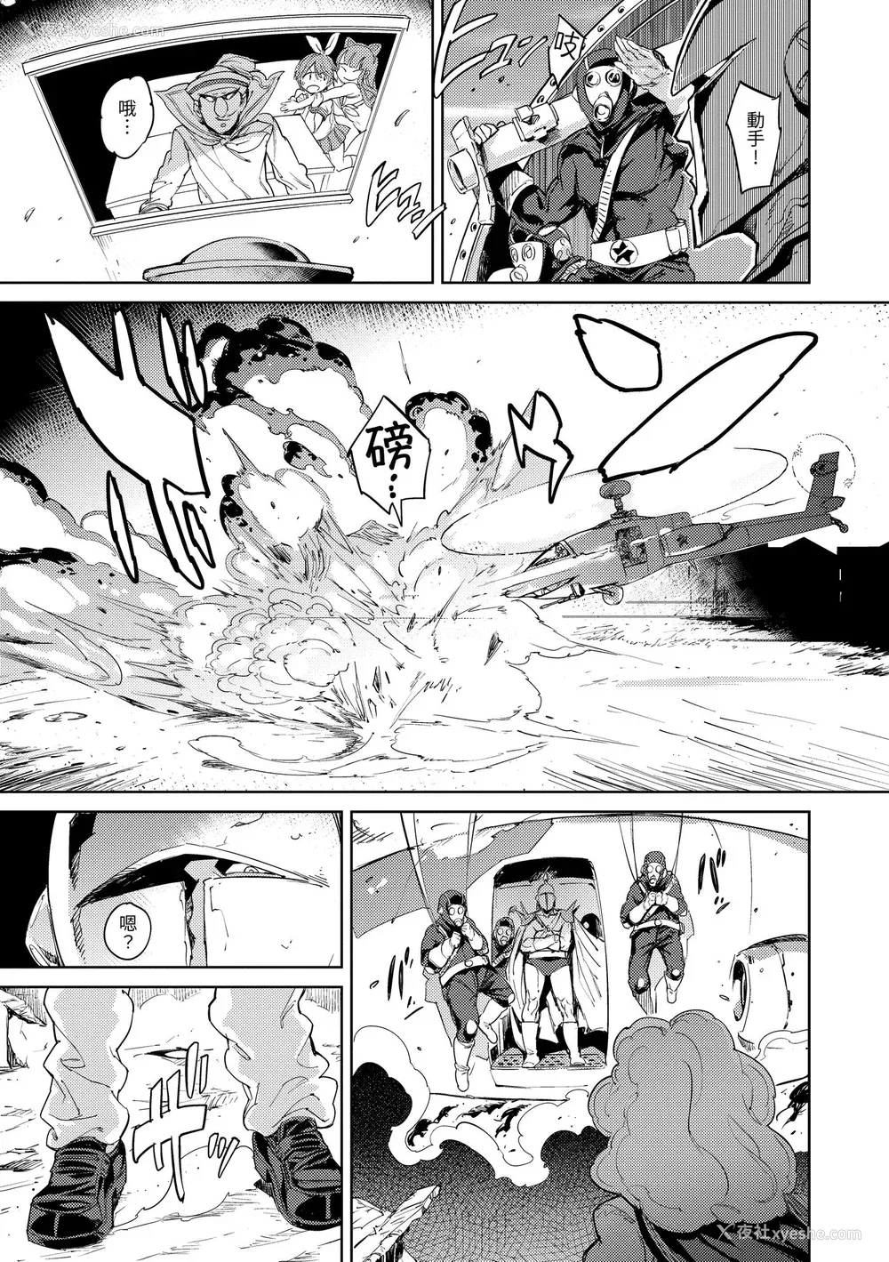 95P - [mogg] 种付けプログラム｜配种计划 [中国翻訳] [无修正] [DL版]