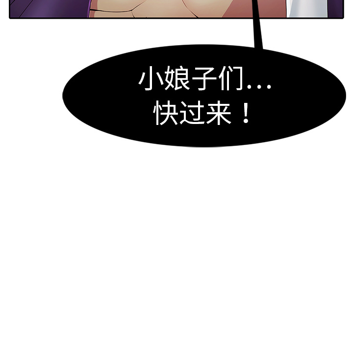 11P - 梦蝶