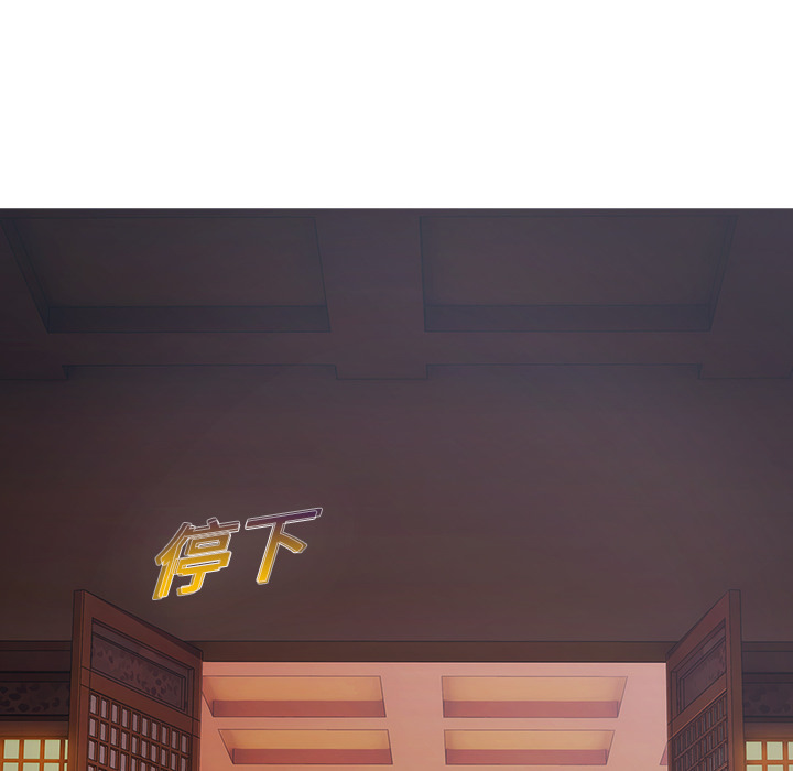 115P - 梦蝶