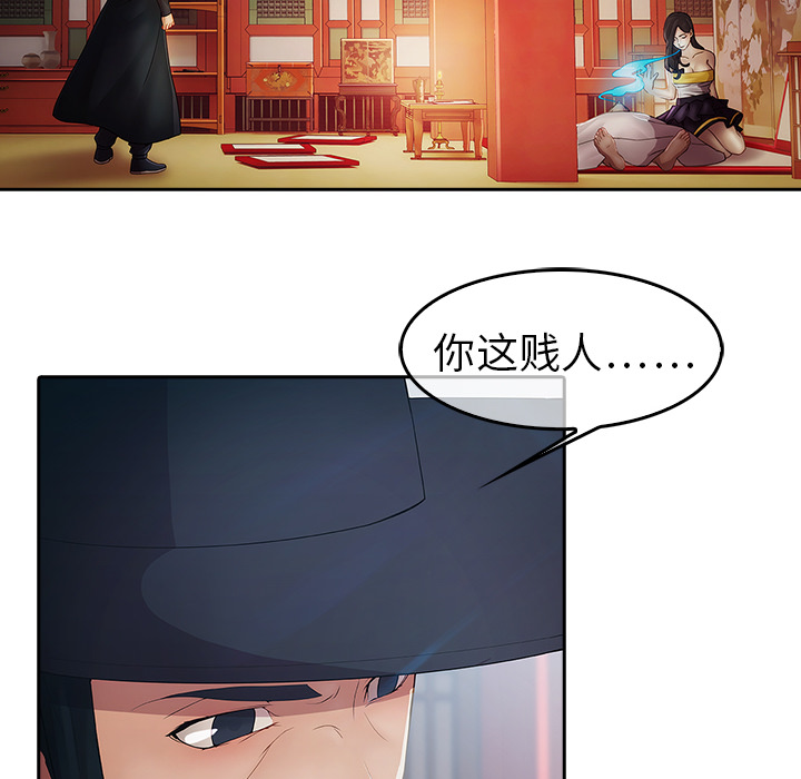 118P - 梦蝶