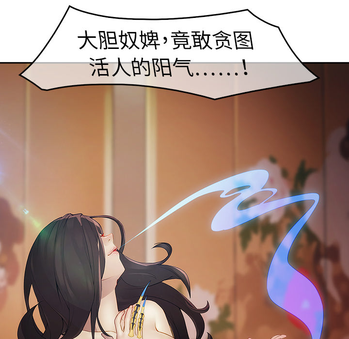 125P - 梦蝶